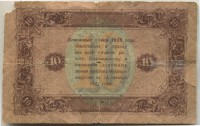 �������� ������ (����) � ������ 1917 � 1991 / ������� 152 / ��� � 25496