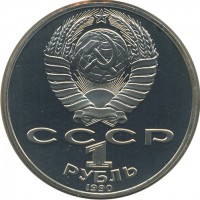 ������ � �����, ���� 1921 � 1991 / ������� 60-VIP (������) / ��� � 25592