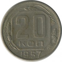������ � �����, ���� 1921 � 1991 / ������� 152 / ��� � 25608