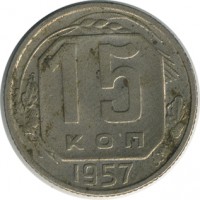 ������ � �����, ���� 1921 � 1991 / ������� 152 / ��� � 25656
