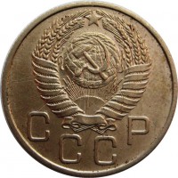 МОНЕТЫ • РСФСР, СССР 1921 – 1991 / Аукцион 769(закрыт) / Код № 256856