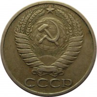 МОНЕТЫ • РСФСР, СССР 1921 – 1991 / Аукцион 794 / Код № 257240