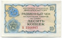 ���������, �������, �����, ��������� / ������� 147 / ��� � 25800