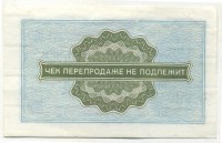 ���������, �������, �����, ��������� / ������� 147 / ��� � 25800