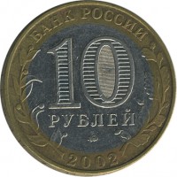 ������ � �����, ���� 1921 � 1991 / ������� 153 / ��� � 25848