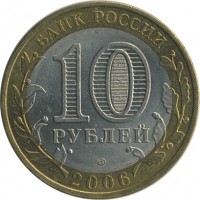 ������ � �����, ���� 1921 � 1991 / ������� 153 / ��� � 25864