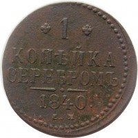 МОНЕТЫ • Россия  до 1917 / Аукцион 771 / Код № 258872