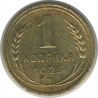 ������ � �����, ���� 1921 � 1991 / ������� 153 / ��� � 25912