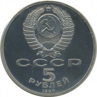 ������ � �����, ���� 1921 � 1991 / ������� 148 / ��� � 25928