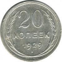 ������ � �����, ���� 1921 � 1991 / ������� 145 / ��� � 25960
