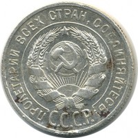 ������ � �����, ���� 1921 � 1991 / ������� 145 / ��� � 25960