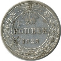 ������ � �����, ���� 1921 � 1991 / ������� 154 / ��� � 26088