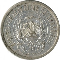 ������ � �����, ���� 1921 � 1991 / ������� 154 / ��� � 26088