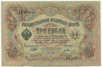 �������� ������ (����) � ������ �� 1917 / ������� 154 / ��� � 26104