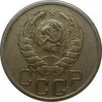 МОНЕТЫ • РСФСР, СССР 1921 – 1991 / Аукцион 737(закрыт) / Код № 262248