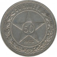 ������ � �����, ���� 1921 � 1991 / ������� 70-VIP (������) / ��� � 26376