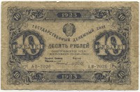 �������� ������ (����) � ������ 1917 � 1991 / ������� 146 / ��� � 26408