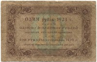 �������� ������ (����) � ������ 1917 � 1991 / ������� 146 / ��� � 26408
