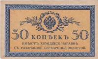   ()    1917 /  856 /   264216