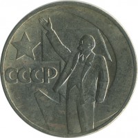 ������ � �����, ���� 1921 � 1991 / ������� 161 / ��� � 26440