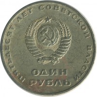 ������ � �����, ���� 1921 � 1991 / ������� 161 / ��� � 26440