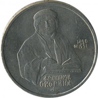 ������ � �����, ���� 1921 � 1991 / ������� 154 / ��� � 26472