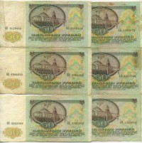�������� ������ (����) � ������ 1917 � 1991 / ������� 146 / ��� � 26488