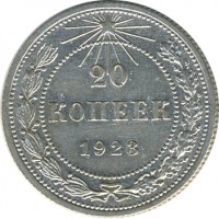 ������ � �����, ���� 1921 � 1991 / ������� 183 / ��� � 26632
