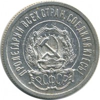 ������ � �����, ���� 1921 � 1991 / ������� 183 / ��� � 26632