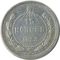 ������ � �����, ���� 1921 � 1991 / ������� 155 / ��� � 26648