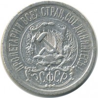 ������ � �����, ���� 1921 � 1991 / ������� 155 / ��� � 26648