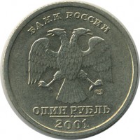 ������ � �����, ���� 1921 � 1991 / ������� 155 / ��� � 26664