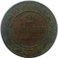 МОНЕТЫ • Россия  до 1917 / Аукцион 772 / Код № 267064
