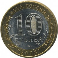 ������ � �����, ���� 1921 � 1991 / ������� 155 / ��� � 26744