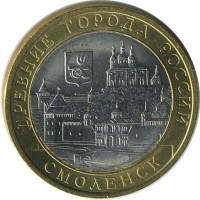 ������ � �����, ���� 1921 � 1991 / ������� 155 / ��� � 26744