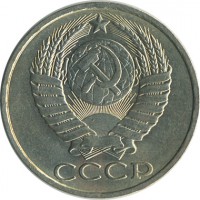 ������ � �����, ���� 1921 � 1991 / ������� 155 / ��� � 26760