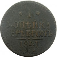 МОНЕТЫ • Россия  до 1917 / Аукцион 772 / Код № 268104
