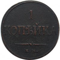 МОНЕТЫ • Россия  до 1917 / Аукцион 815 / Код № 268296