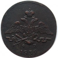 МОНЕТЫ • Россия  до 1917 / Аукцион 794 / Код № 268296