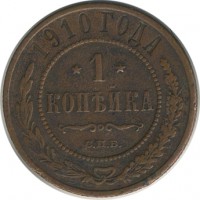 ������ � ������  �� 1917 / ������� 155 / ��� � 26840