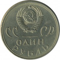 ������ � �����, ���� 1921 � 1991 / ������� 155 / ��� � 26936