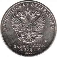 МОНЕТЫ • Россия , после 1991 / Аукцион 789(закрыт) / Код № 269448