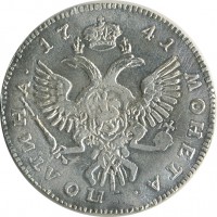 ������ � ������  �� 1917 / ������� 70-VIP (������) / ��� � 26968