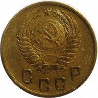 МОНЕТЫ • РСФСР, СССР 1921 – 1991 / Аукцион 771(закрыт) / Код № 270072