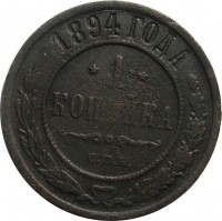      1917 /  854  /   270136