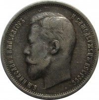      1917 /  VIP- (2 ) /   270696