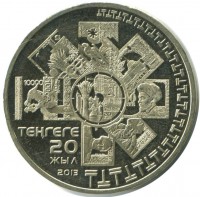 ������ � ����������� / ������� 899 / ��� � 271320