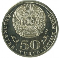 ������ � ����������� / ������� 899 / ��� � 271320