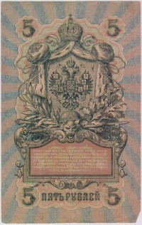 �������� ������ (����) � ������ 1917 � 1991 / ������� 904 / ��� � 271336