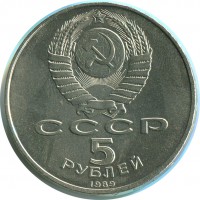 ������ � �����, ���� 1921 � 1991 / ������� 356 / ��� � 150041